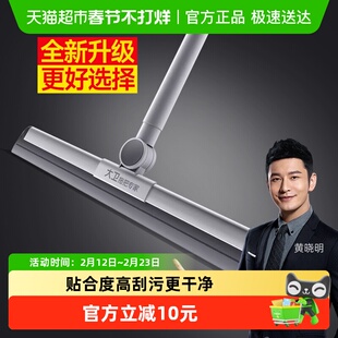 大卫魔术扫把硅胶材质浴室地面神器刮地板刮水器拖地两用家用新款