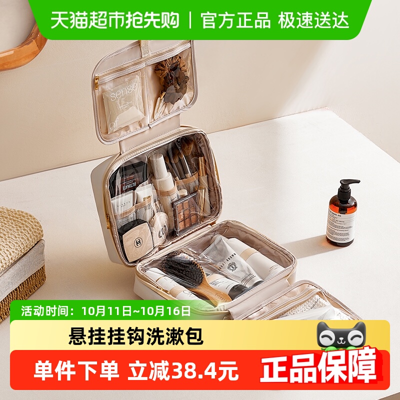 大容量分区防水洗漱包化妆包