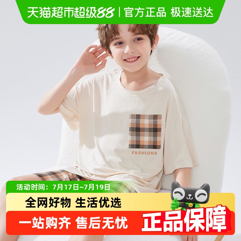 2024新款儿童睡衣男孩莫代尔夏季
