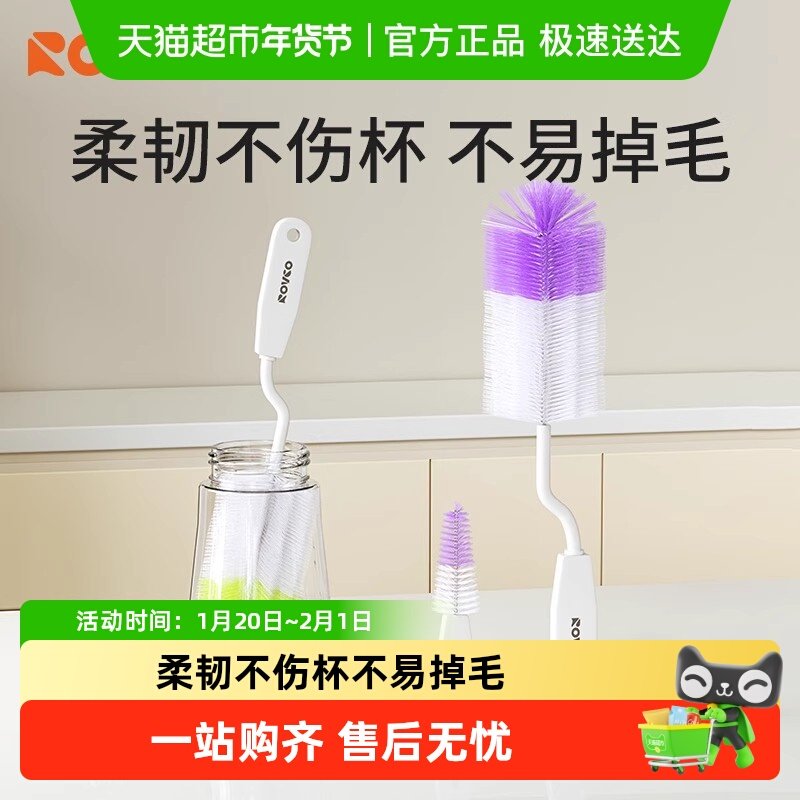 日康奶瓶刷婴儿专用尼龙奶嘴刷新生儿旋转清洗奶瓶刷子清洁刷套装,婴童用品,奶瓶刷/奶嘴刷,淘宝优惠券,粉丝福利购,淘宝优惠卷