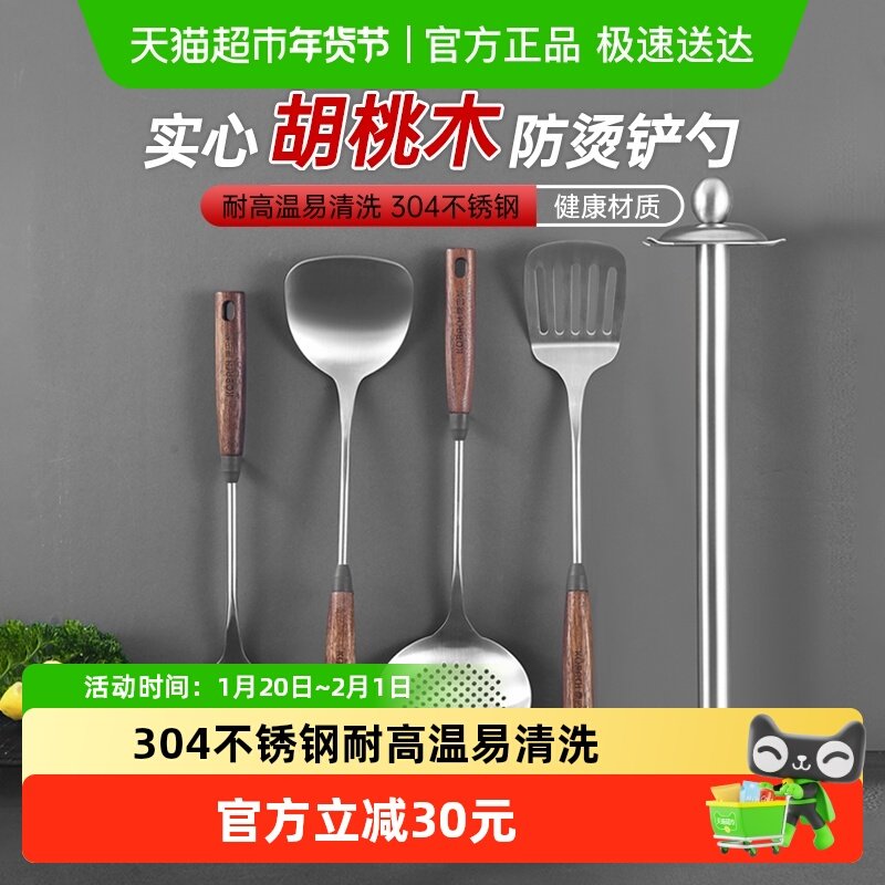 康巴赫锅铲304不锈钢加厚炒菜铲子漏勺汤勺家用厨具炒勺套装铁铲,厨房/烹饪用具,锅铲,淘宝优惠券,粉丝福利购,淘宝优惠卷