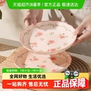 盘子 佩尔森田园风米饭碗家用陶瓷高颜值菜盘汤碗碟组合特别好看