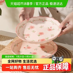 盘子 佩尔森田园风米饭碗家用陶瓷高颜值菜盘汤碗碟组合特别好看