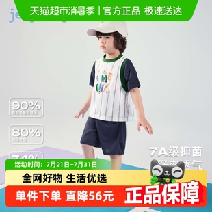 男寶寶透氣夏裝 兒童運動服 假兩件短袖 男童夏季 抗菌速干 籃球套裝