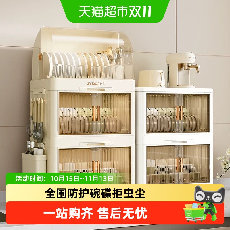 品喻碗碟收纳架家用厨房置物架碗柜碗筷收纳盒带盖