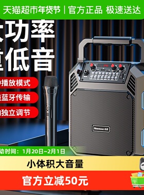 纽曼K503户外广场舞音响大音量手提便携无线蓝牙音箱小型家用K歌