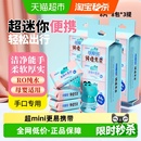 【试用装】可爱多迷你湿巾8片24包儿童学生小包便携随身宝宝外出