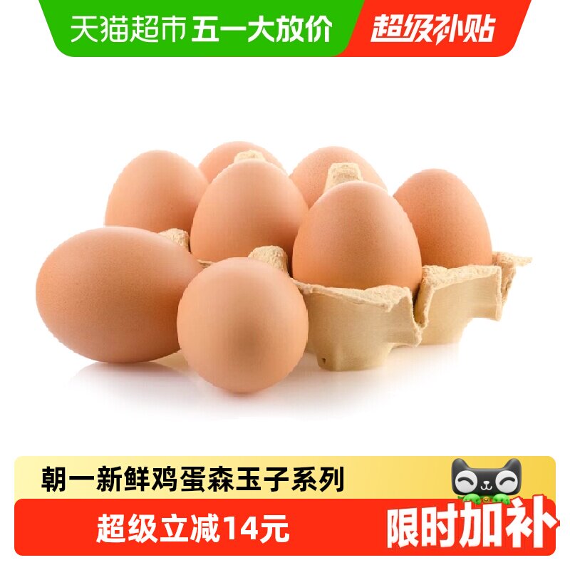 ��һ����ʳ����Ũ������40ö 36.75Ԫ