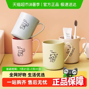 包邮 顺丰 Edo小熊漱口杯牙刷杯简约收纳家用带手柄刷牙杯防滑防摔