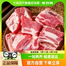 牛排骨5斤新鲜牛肉牛肋排牛仔骨生鲜半成品黄牛牛肉牛排2500g