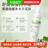 兰亭马齿苋积雪草喷雾200ml秋冬舒缓保湿 爽肤水湿敷护肤水1支装