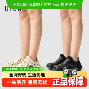 女款 速干厚底增高夏季 优调洞洞鞋 2025新款 外穿情侣款 沙滩凉鞋