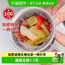 妙然一次性厨房水槽下水道水池洗碗槽剩菜池过滤网袋兜地漏100只