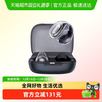 政府补贴 声阔C30i耳夹式蓝牙开放式耳机轻巧高音质音防汗水运动