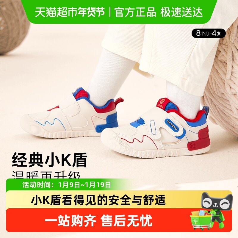 ������СK�ܷ���ЬӤ������ͯЬ��������Ь��ͯ����ѧ��Ь����� 129.9Ԫ