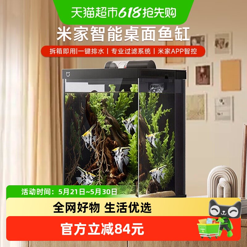 �׼������������ ��ջ� һ����ˮ��ѭ�� С����ʽһ��� 449.06Ԫ��2��(��224.53Ԫ/������88VIP����ȯ ��480��60)