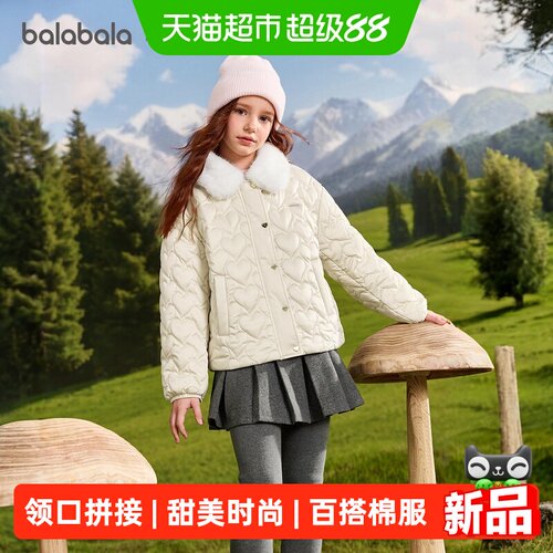 巴拉巴拉女童棉服可爱立领