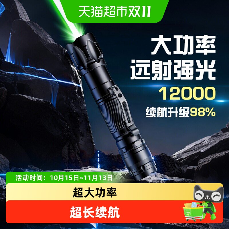 激光笔大功率远射强光指星笔沙漠观星笔绿光红外线激光灯可充电