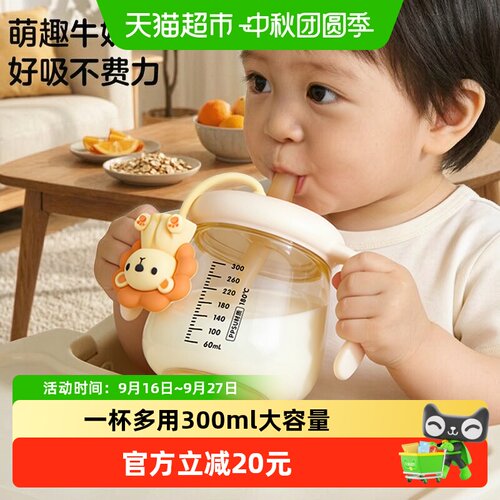 KUB可优比PPSU儿童牛奶杯双手柄