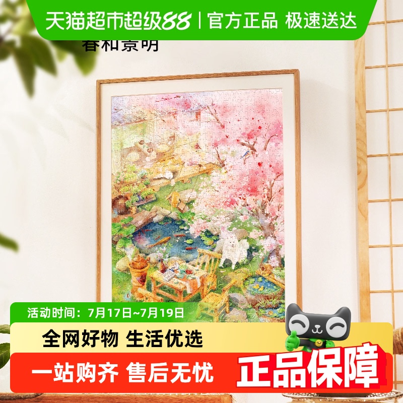 TOI图益成人版手工玩具国风礼物