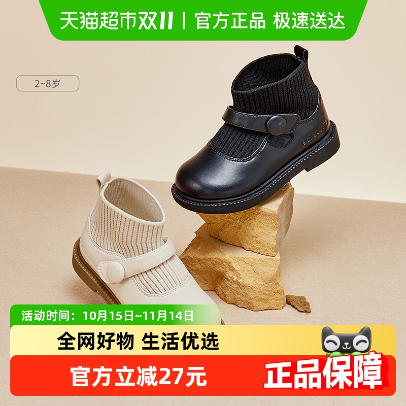 戴维贝拉女童加绒靴子