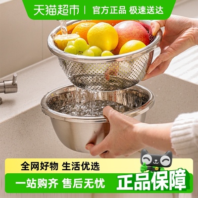 川岛屋洗菜淘米神器不锈钢沥水篮
