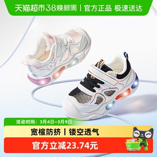 牧童儿童闪灯鞋2026夏季新款轻便减震男童运动鞋3到6岁网面女童鞋