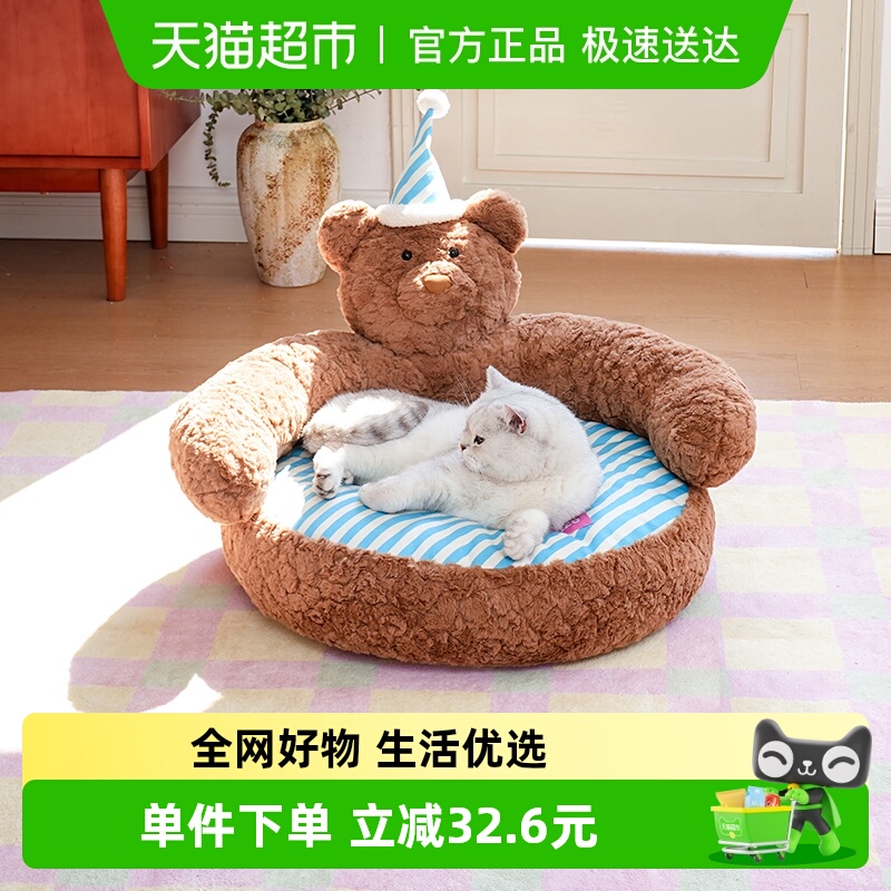 ZEZEz宠物沙发冬季保暖猫窝