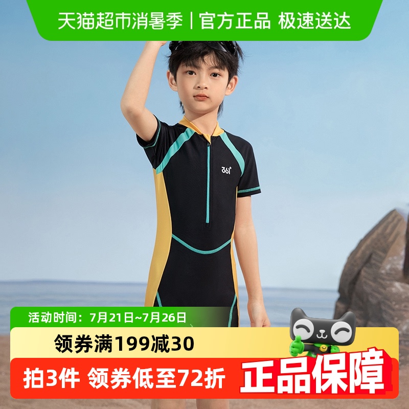 361度儿童泳衣男孩新款男童连体游泳衣小童中大童青少年泳装