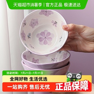 美康之家釉下彩陶瓷碗家用个人专用2025新款 面碗 日式 米饭碗好看