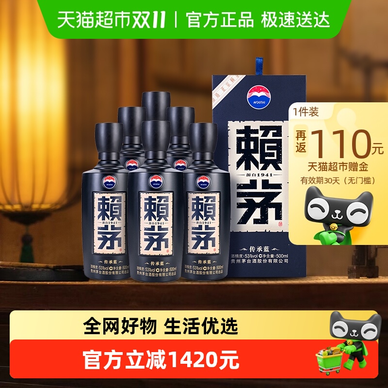 ę́é׾ƴ53500ml*6ƿװۻ