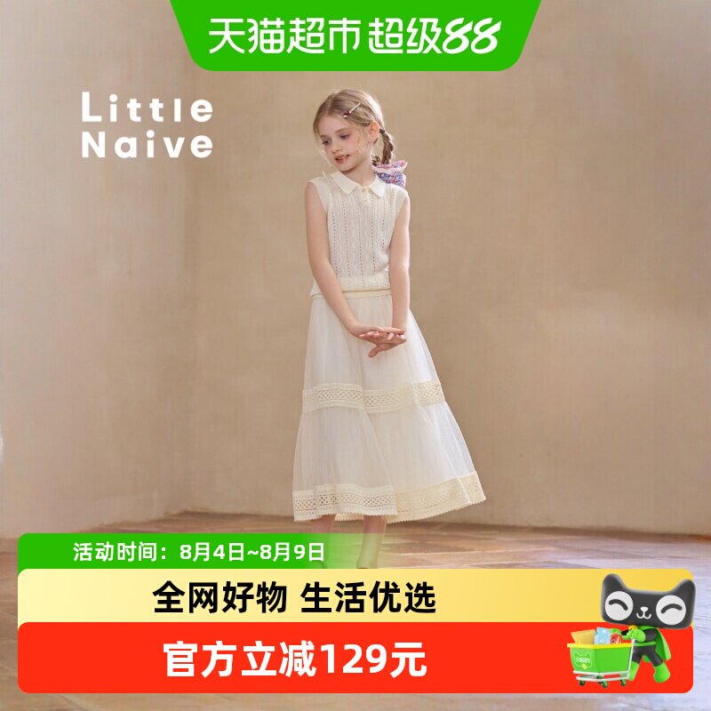 LittleNaive春季新款女童半身裙