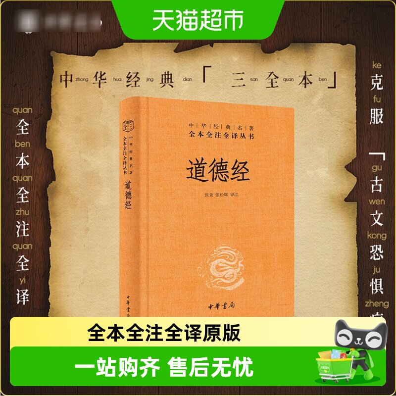 商品图