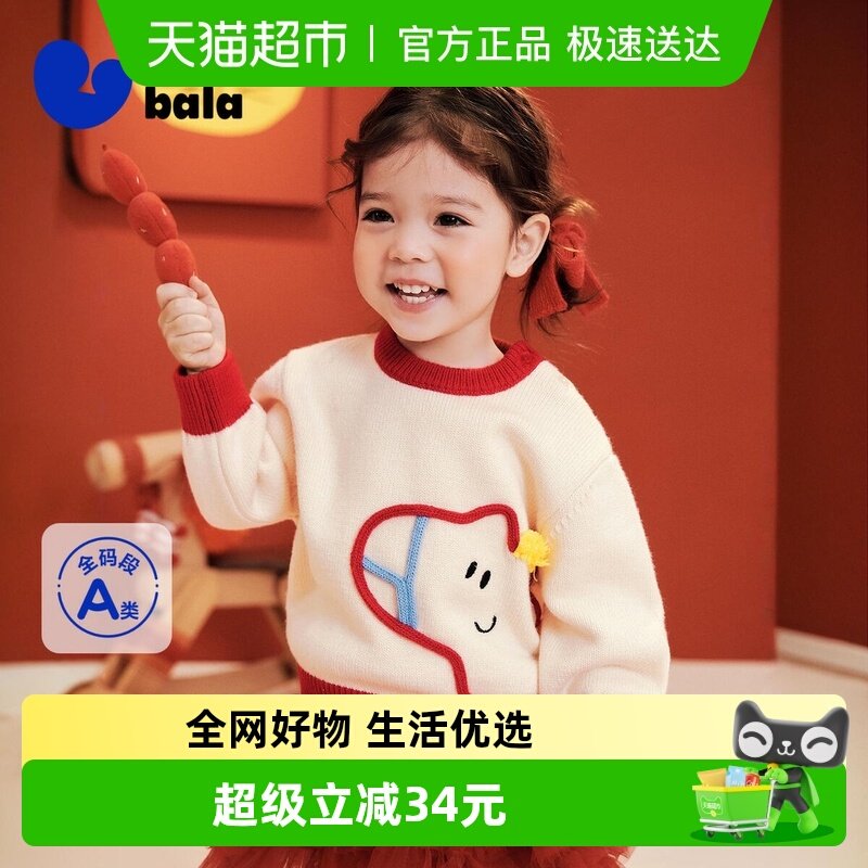 �������������Ůͯ����ë����ë������������Χ��Ȥ��������� 120.04Ԫ