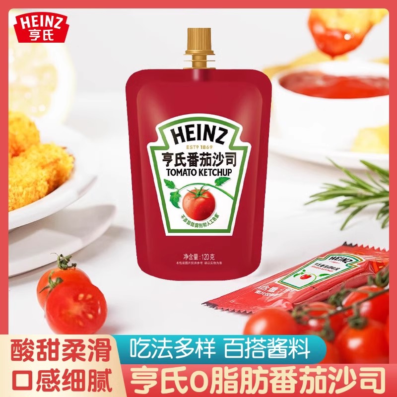 水果蔬菜沙拉酱