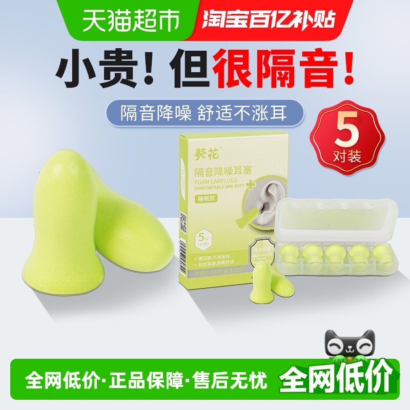 ���������������˯�߿�רҵѧ�����Ό���׷�pu���ʰ�ȫ�������� 10.36Ԫ(��88VIP 95��)