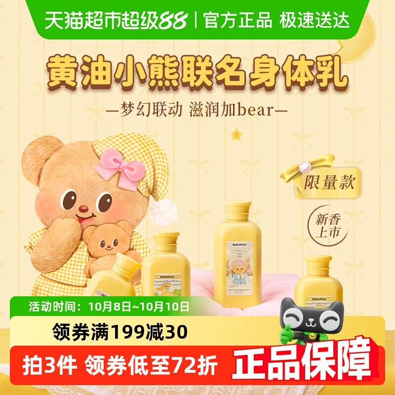 roopy����������ֲ�ﾫ�����������С�������Ч��ʪ����