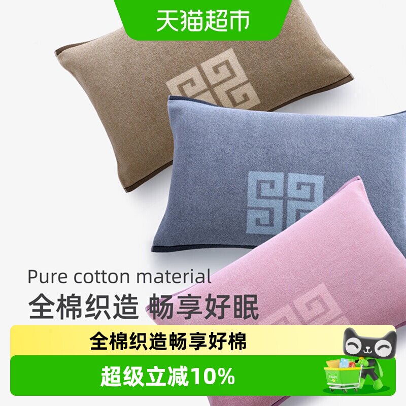 金号枕巾新疆棉提花设计舒适图片