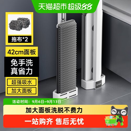 五月花平板拖把一拖即净不留痕