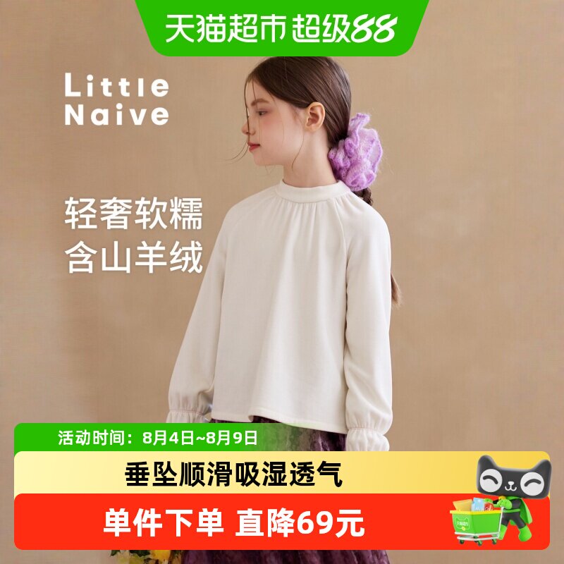 LittleNaive半高领泡泡袖长袖打