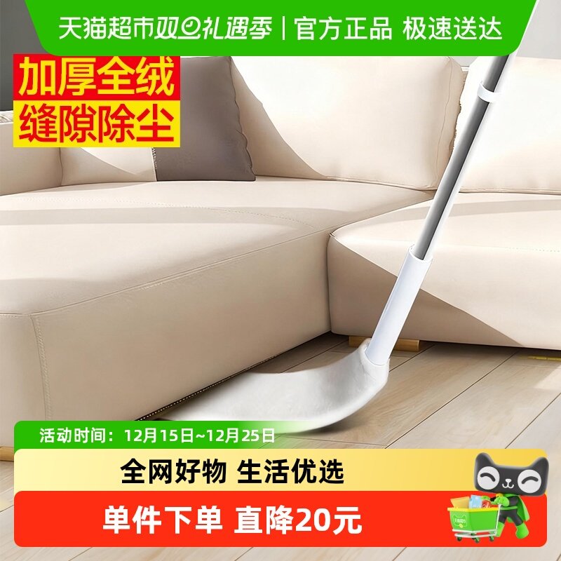 大卫除尘掸家用加长可水洗