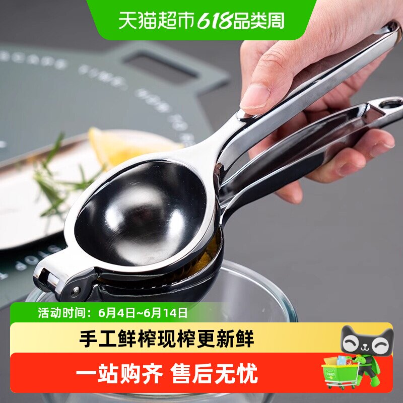 onlycook 手动柠檬榨汁器压汁器 橙汁压榨器柠檬夹榨汁机压榨机