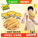 脆升升薯条非膨化追剧零食品薯片饼干出游休闲解馋小吃独立小包装