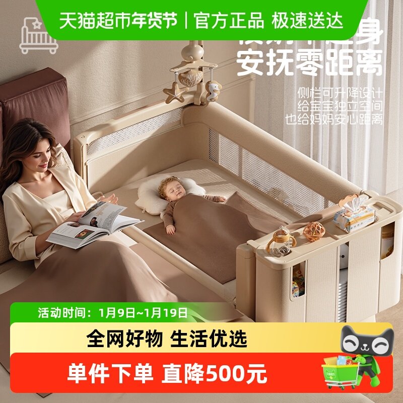 优乐博Aura婴儿床带尿布台可移动折叠护理台可拼接大床宝宝礼物,住宅家具,婴儿床,淘宝优惠券,粉丝福利购,淘宝优惠卷