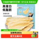 海狸先生香烤鳕鱼片45g即食海鲜高蛋白健康低脂大连特产零食