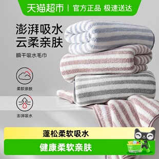 三利毛巾成人强吸水加厚情侣洗脸巾不掉毛家用洗澡擦手男女干发巾