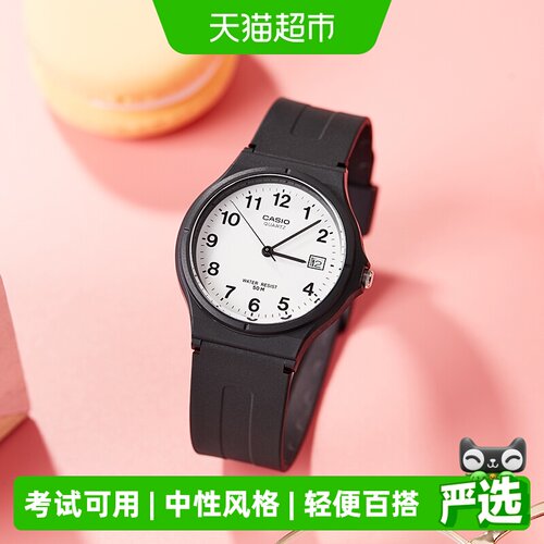 Casio卡西欧时尚潮流学生款手表