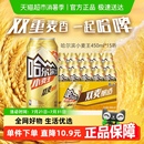 15聽整箱批發清醇爽口易拉罐 哈爾濱啤酒哈啤小麥王10度450ml