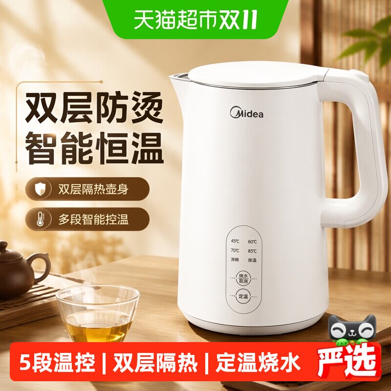 美的恒温电热水壶家用泡茶智能烧水壶保温一体全自动不锈钢开水壶