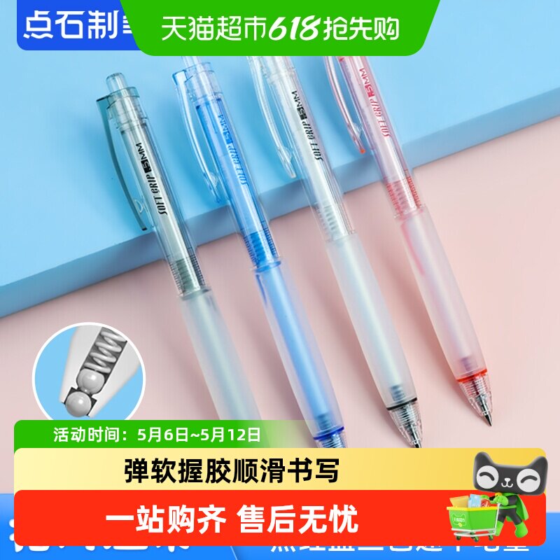 ��ʯ�Ʊ�0.5mm�ں���о���Աʡ�������ϡ�2�ڱ�+6о����͸�ˣ� 0.5mm ����/other  13.08Ԫ